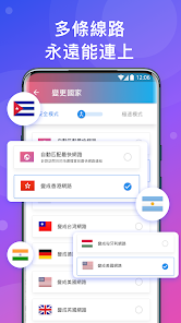 破解版快连vnandroid下载效果预览图