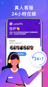 破解版快连vnandroid下载效果预览图