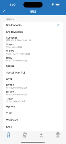 梯子加速器试用3天免费android下载效果预览图